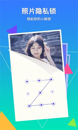 腾讯相册管家手机版：轻松备份照片