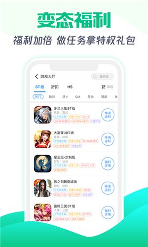 277游戏平台：安全下载各类手游资源