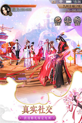 《天空纪元》手游下载：探索东方幻想仙侠世界