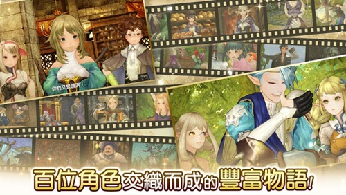 卡拉邦手游下载 - 探索日系冒险风格的MMORPG战斗之旅