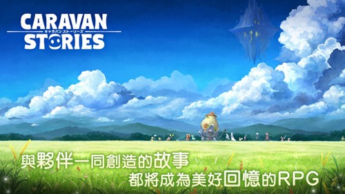 卡拉邦手游下载 - 探索日系冒险风格的MMORPG战斗之旅
