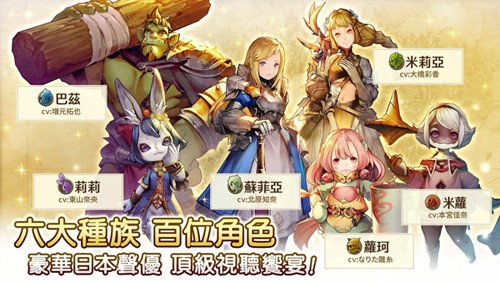 卡拉邦手游下载 - 探索日系冒险风格的MMORPG战斗之旅