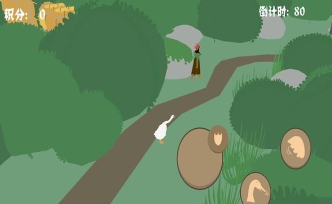 大鹅模拟器：尽情发挥想象力，体验解压乐趣