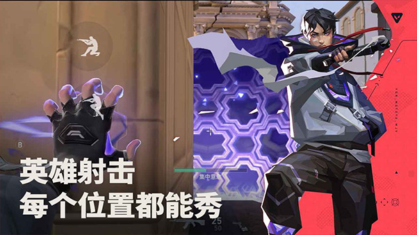 无畏契约源能行动 - 自定义武器涂装，打造专属枪战体验