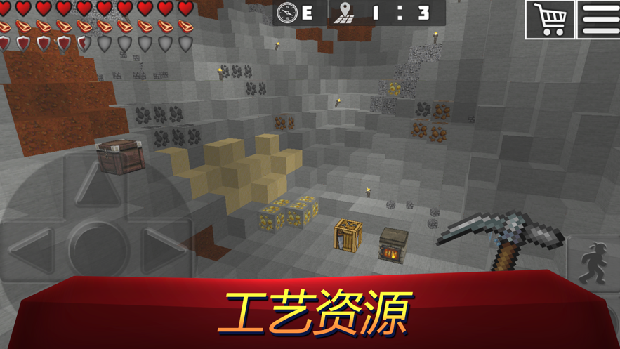 Worldcraft下载：免费3D方块模拟建造冒险沙盒游戏