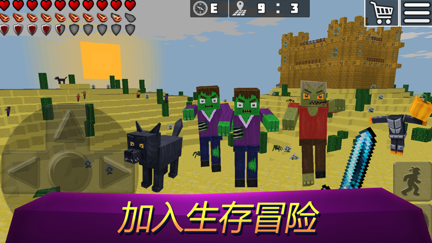 Worldcraft下载：免费3D方块模拟建造冒险沙盒游戏