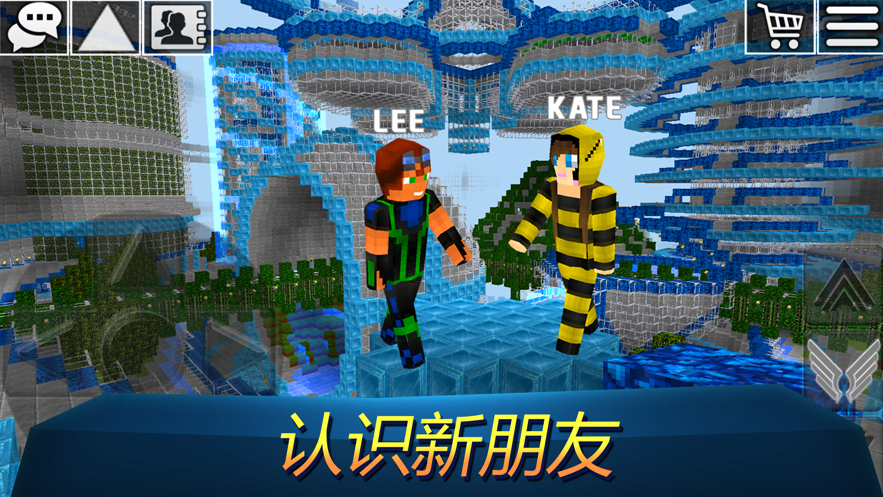 Worldcraft下载：免费3D方块模拟建造冒险沙盒游戏