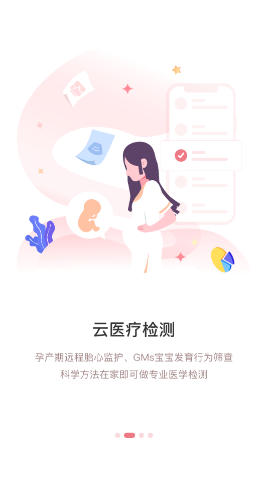 一键预约，轻松管理健康——顶顶棒app
