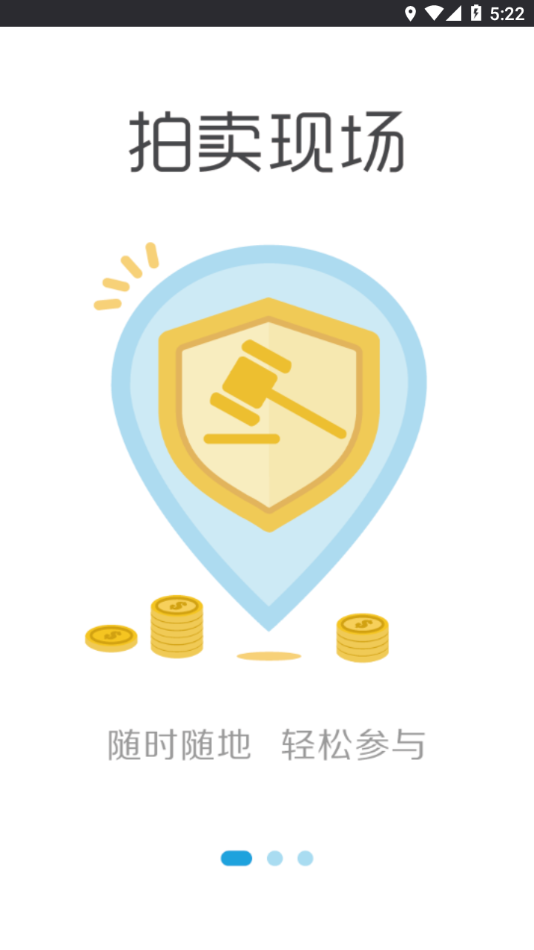 花拍服务购APP下载 - 昆明国际花卉拍卖交易中心官方应用