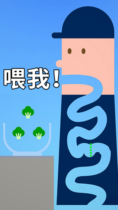 《吃吃模拟器》下载：探索美味世界的益智闯关游戏
