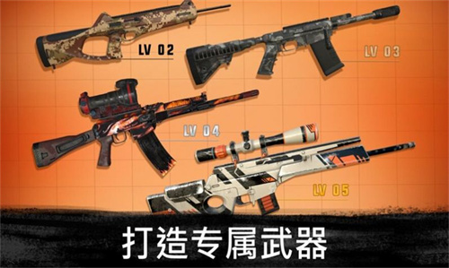 枪战狙击手 - 真实枪战射击游戏下载