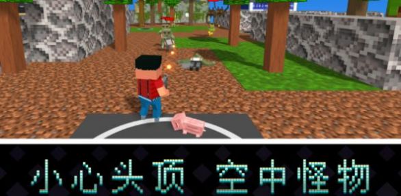 下载《像素岛尸潮》安卓版：身临其境的丧尸射击冒险