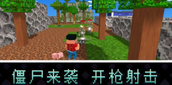 下载《像素岛尸潮》安卓版：身临其境的丧尸射击冒险
