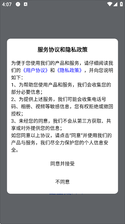 一键生成ppt官方正版 - 打造专业PPT，简单高效