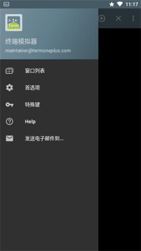 终端模拟器汉化版 - 免费访问文本终端及其各类应用