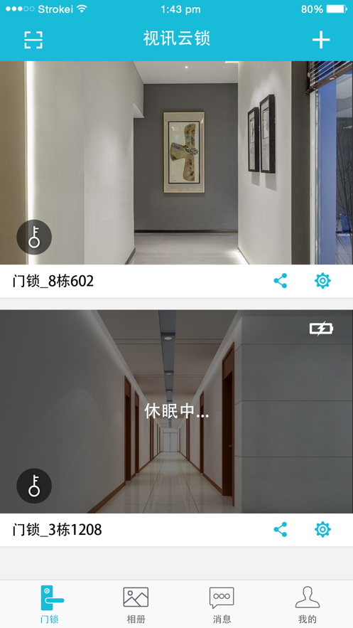 视讯云锁App下载 - 一站式智能门锁解决方案