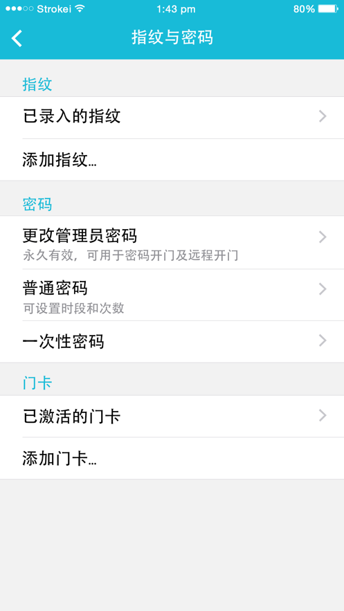 视讯云锁App下载 - 一站式智能门锁解决方案
