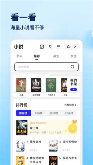 夸克浏览器手机版下载与安装指南 - 极速浏览电脑网页