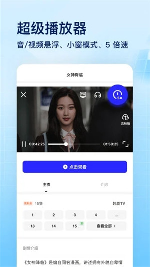 夸克浏览器手机版下载与安装指南 - 极速浏览电脑网页
