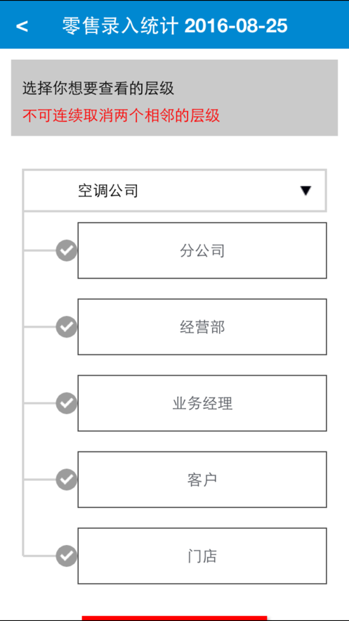 长虹营销业务平台USO：高效办公商务解决方案