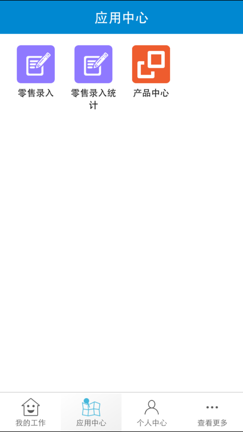 长虹营销业务平台USO：高效办公商务解决方案