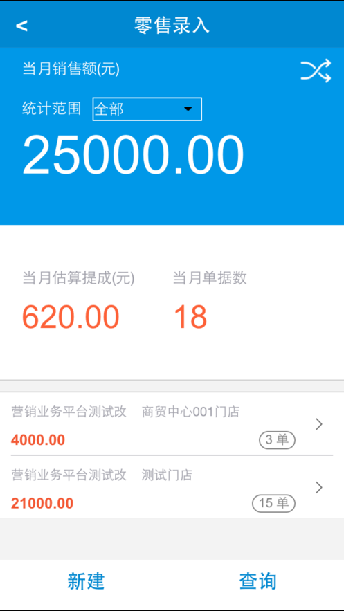 长虹营销业务平台USO：高效办公商务解决方案