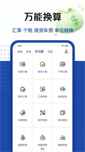 排列组合计算器 - 高效解决数学难题