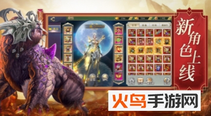 文明启示录山海经异兽崛起最新版下载
