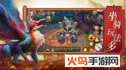 文明启示录山海经异兽崛起最新版下载