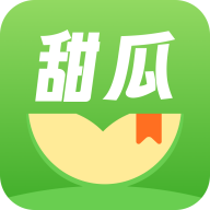 甜瓜小说 - 安卓小说漫画下载
