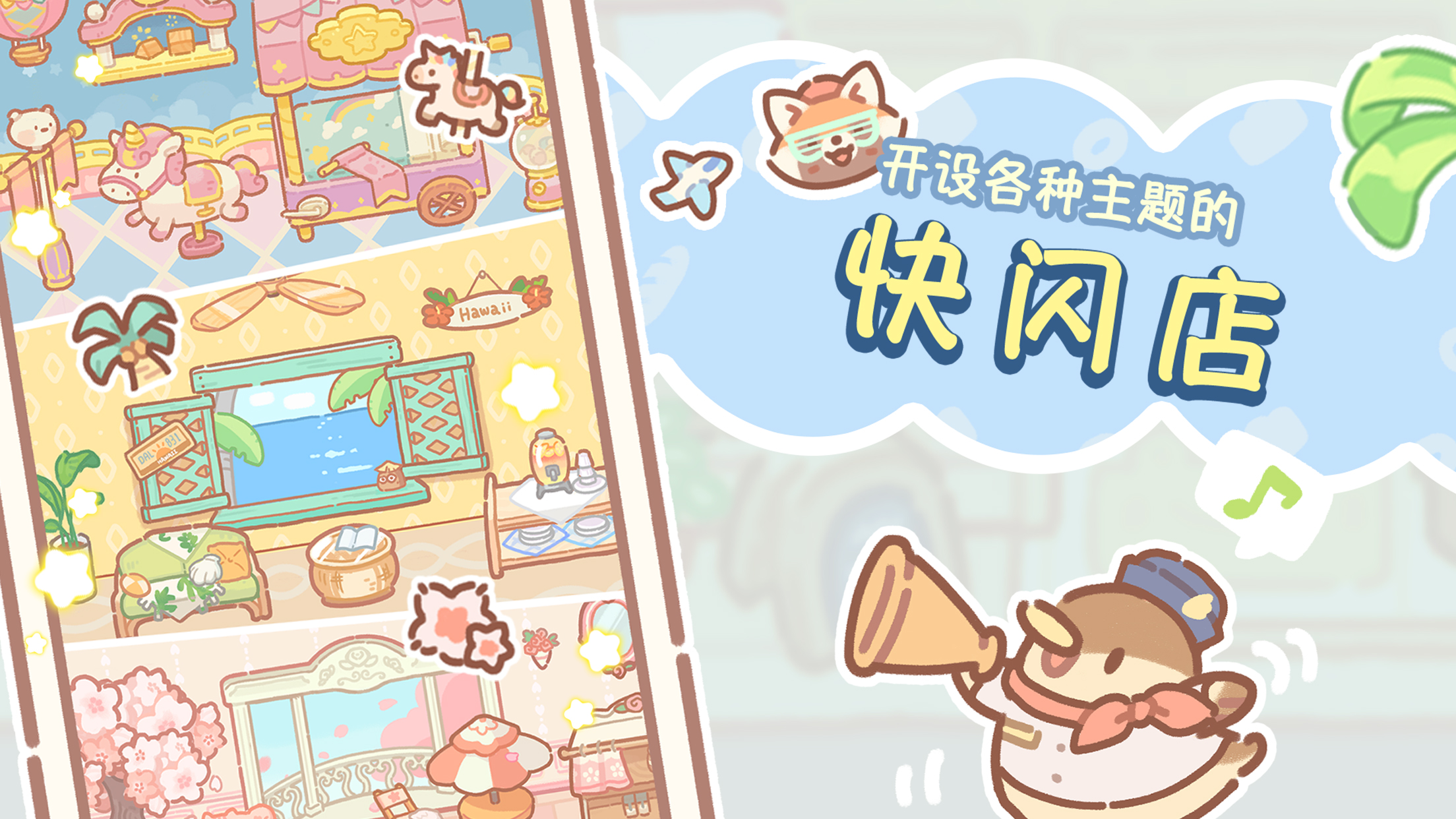 熊熊面包房下载正版 - Android模拟经营游戏