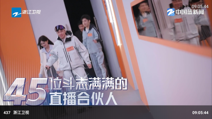 下载凌云之志TV版，畅享高清直播