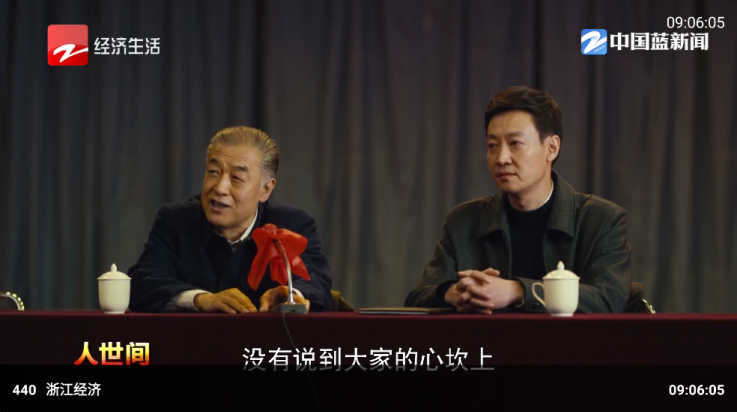 下载凌云之志TV版，畅享高清直播