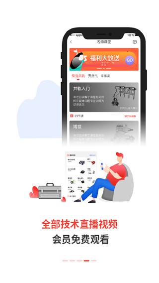 电喷之家：全面覆盖油车、新能源车维修案例