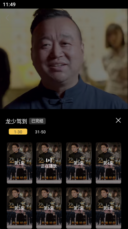 鱼阅短剧app - 安卓追剧神器，海量影视资源