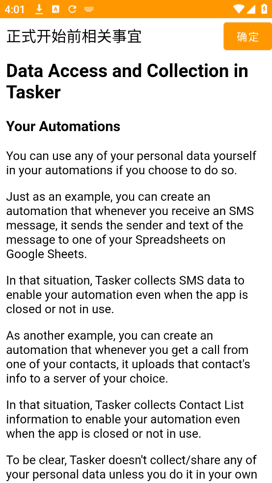 Tasker官方版：Android手机自动化配置与情境条件设定