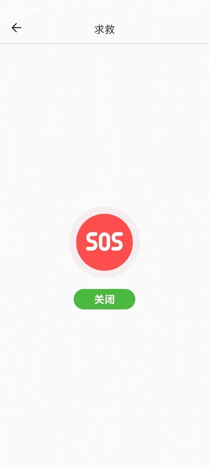 简洁放大镜：Android系统下的多功能手机放大镜应用
