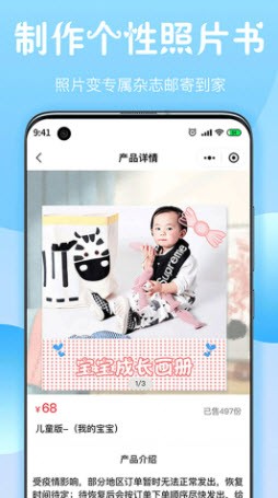 记录美好瞬间：下载昔昔酷印，打造个性化相册