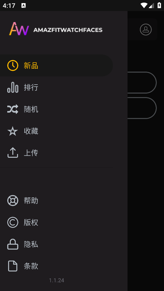 下载Amazfaces app，开启个性化表盘定制之旅
