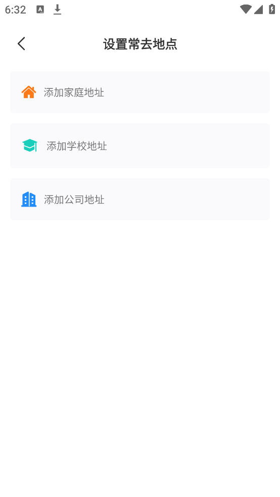 实时交通导航最新版下载：全方位出行助手