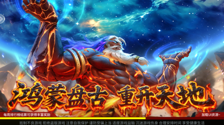 捕鱼神手3D版正版下载 - Android休闲益智