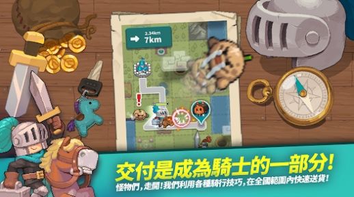 下载《骑士使命》放置型RPG手游，体验交付之路的战斗