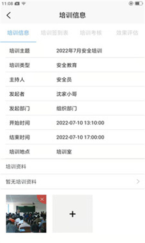 希睿云安全：全面保护企业安全与提升办公效率