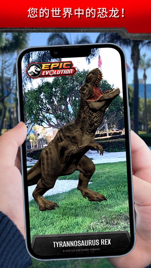 Jurassic World Facts下载：与恐龙互动的学习应用
