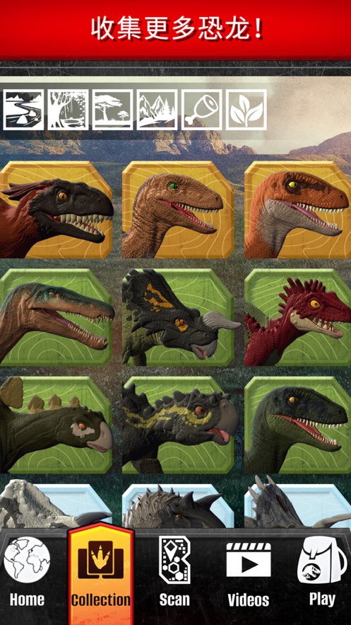 Jurassic World Facts下载：与恐龙互动的学习应用