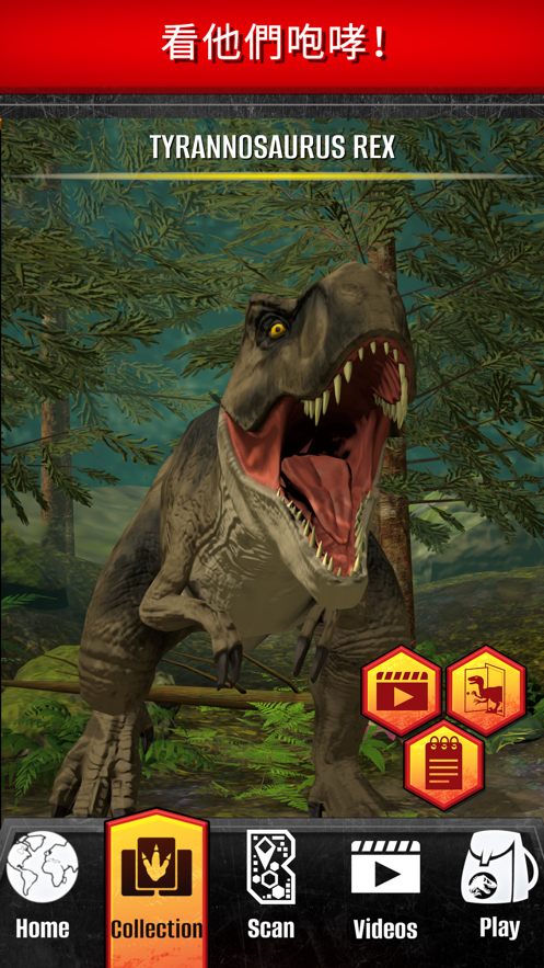 Jurassic World Facts下载：与恐龙互动的学习应用