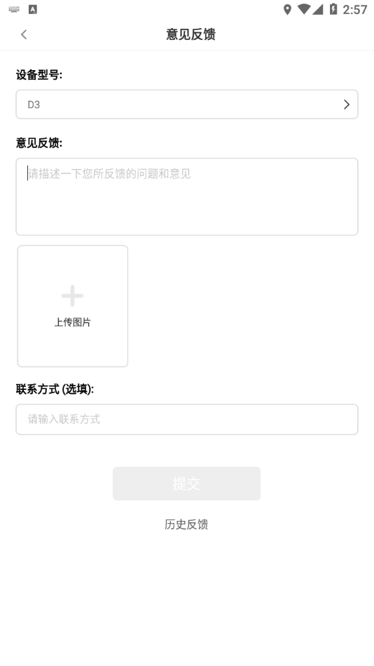 XLife掏耳勺app下载：实时视频与画面保存功能