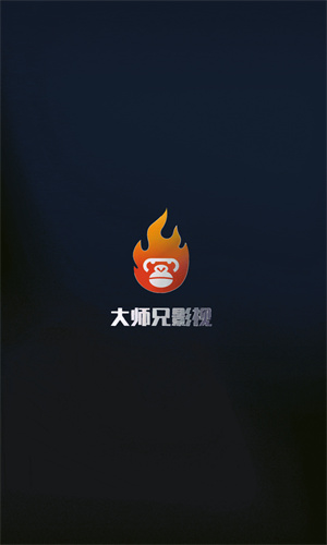 大师兄影视大全 - 蓝光4K电影 影视播放软件