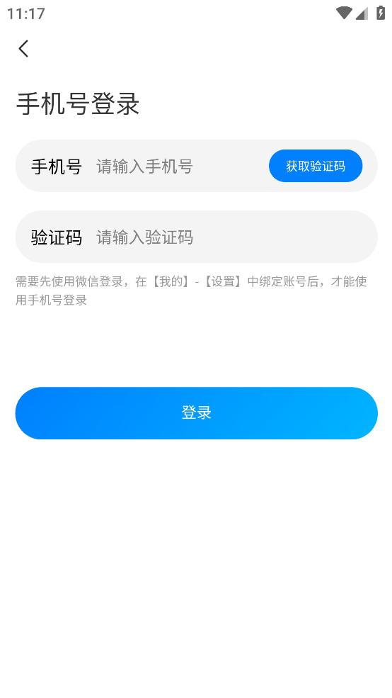 雲游世界 - Android休闲益智，合成升级，丰厚奖励
