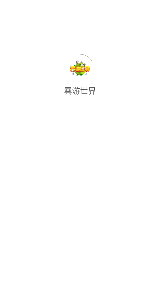 雲游世界 - Android休闲益智，合成升级，丰厚奖励